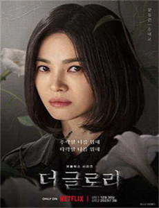 魔发精灵 普通话版