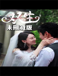 什么是“幸福一代”?