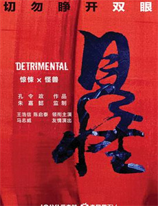 我无敌,你随意奇门遁甲