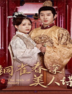 让我听听你的声音