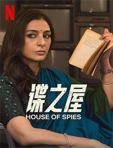 部长和社畜的恋情令人着急