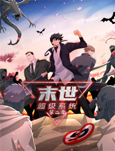 我在诡秘世界玩嗨了