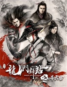 百家讲坛:春秋五霸