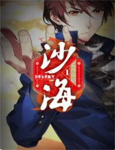 她的微笑像颗糖 第二季