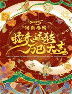 危机四伏 第一季