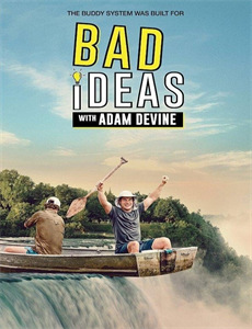 随身空间之胖子逆袭