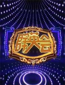 亲爱的婚姻蜜糖投喂篇