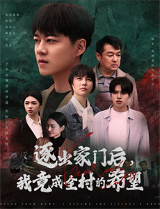 午夜末班车十四号末班车