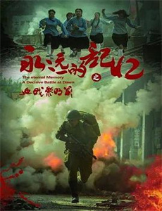 芝加哥急救 第五季