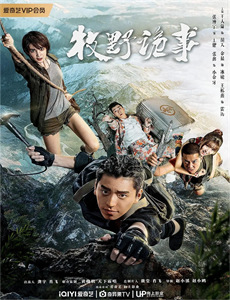 复合天使经典内容