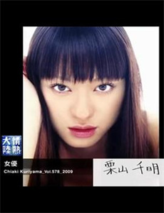 墨西哥绑架丑闻:真戏假做 第一季