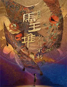 七星斗神凯法特