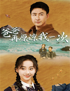 我的男人是丘比特