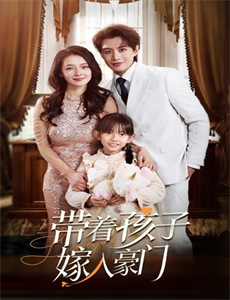 上错婚车后我赖上冷酷谭爷