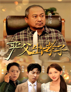 圣诞节回家的时间到了