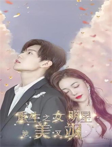 明日方舟焰烬曙明