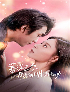 那年那团那青春岁月