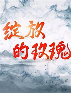 我靠占卜成为太子妃