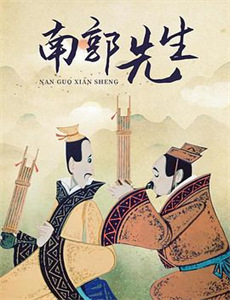 豆柴一郎流浪的芝二郎