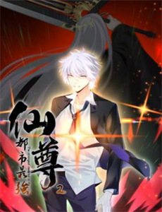 让你摆地摊2,地摊食神