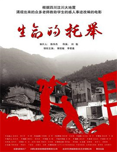 我是大神仙 第三季