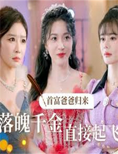 儿童医院 第一季