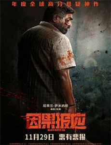 黑暗死屋 第一季