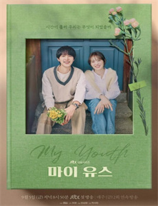 全世界都在等你离婚