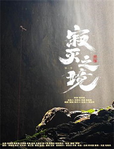 东周列国春秋篇