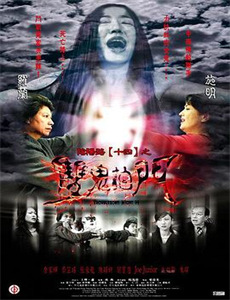 犹太人苏斯:无良电影