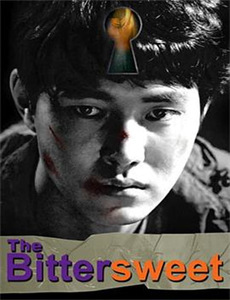 小主人之正义联盟第1季