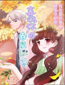 104号房间 第三季