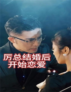 曼达洛人 第二季