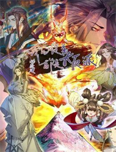 动感小水拍新历险记