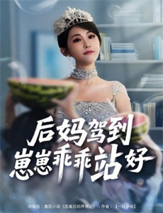 时光之轮 第三季