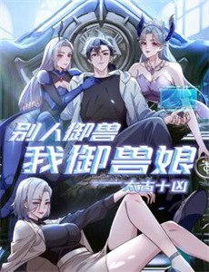 开局移植妖魔心脏成为绝世凶物