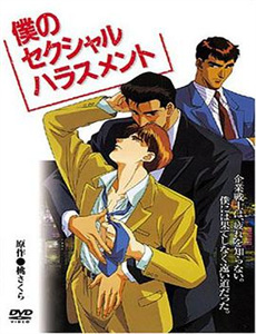 虾仁纨绔小郎君