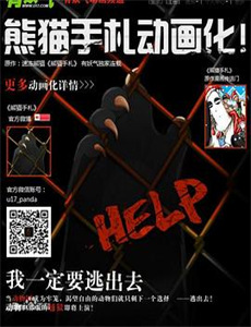 你怎么认识克里斯