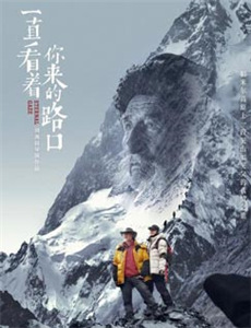 土地改革的实施