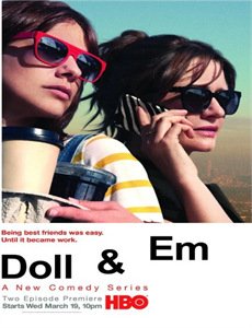 有我不该红颜真命薄