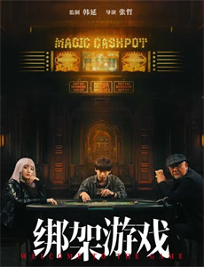 封神第一部:朝歌风云