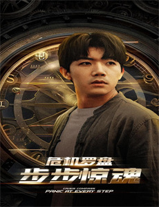 忧国的莫里亚蒂OVA