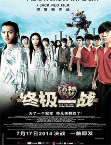 邻家心理医生 第一季