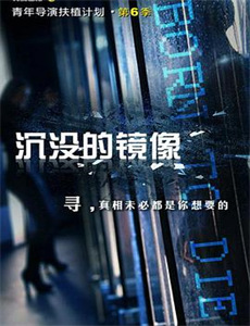 毒家线人 第一季