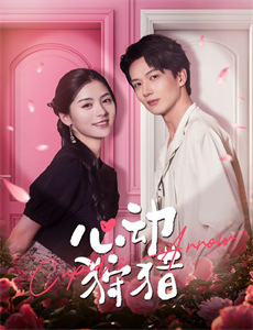 藏在时光深处的爱人