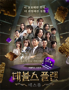 香水幻想博物馆“时间扭曲”