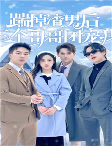 老公原谅我ADN018