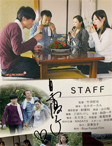 哈小浪上学记 第二季