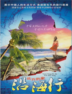 看他们如何逃之夭夭