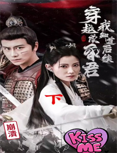 督军府的小千金